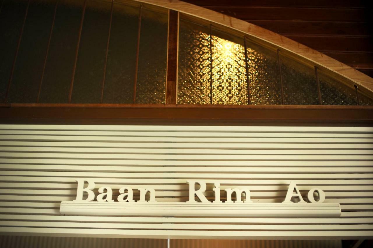 Baan Rim Ao Hotel Chanthaburi Ngoại thất bức ảnh